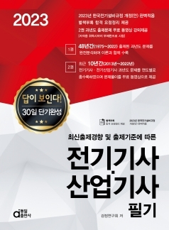 동일출판사